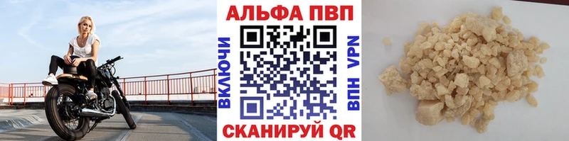 A-PVP СК  купить наркотики цена  Семикаракорск 
