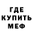Метамфетамин винт Off Kreatiw