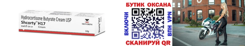 Бутират жидкий экстази  Семикаракорск 