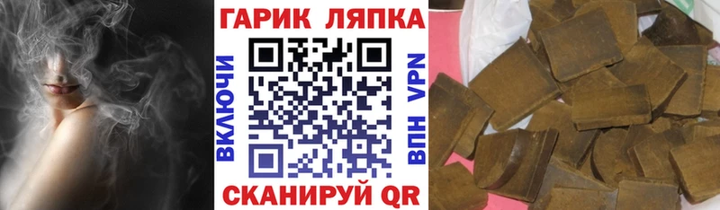 Гашиш Cannabis  Семикаракорск 