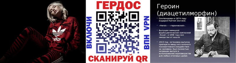 blacksprut tor  Семикаракорск  ГЕРОИН гречка  купить наркотик 