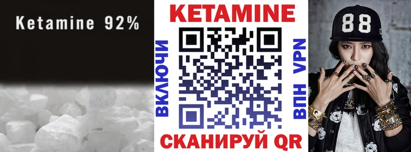 КЕТАМИН ketamine  купить наркотики цена  Семикаракорск 