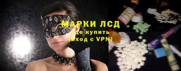 МДМА Богородицк