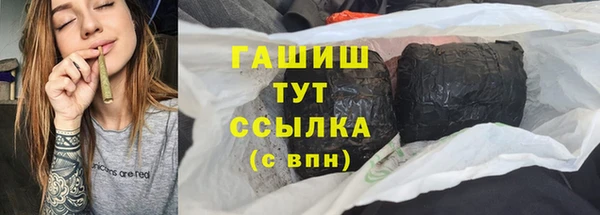 герыч Богородск