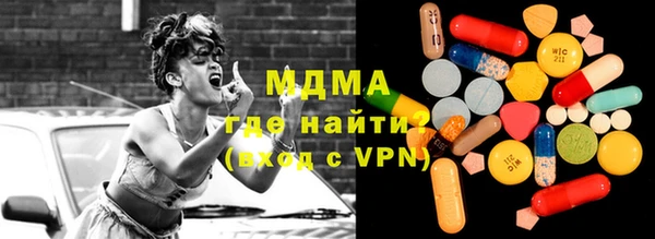 МДМА Богородицк