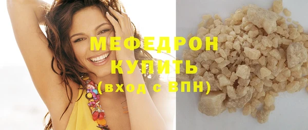 МДМА Богородицк