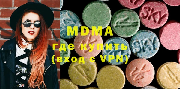 mdma Богданович