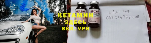 МДМА Богородицк