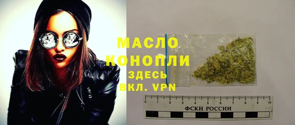 МДМА Богородицк