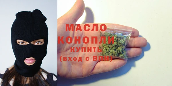 МДМА Богородицк