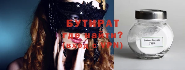МДМА Богородицк
