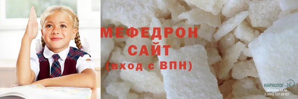 МДМА Богородицк