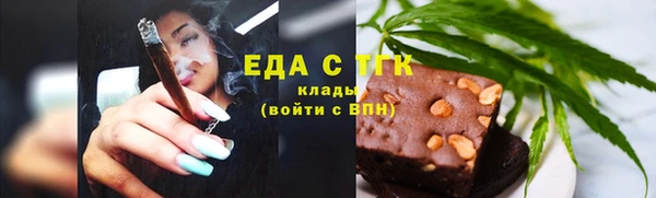 кокаин премиум Аркадак