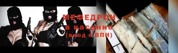 герыч Богородск
