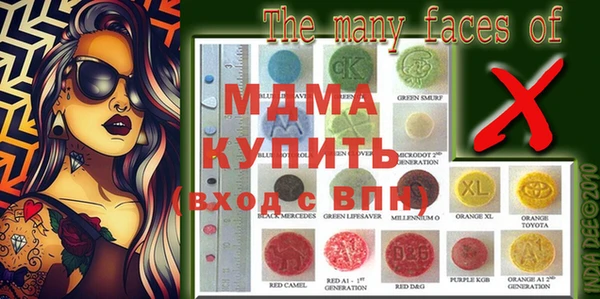mdma Богданович
