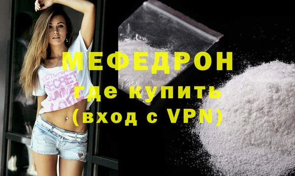 МДМА Богородицк