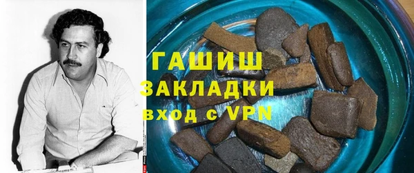 герыч Богородск