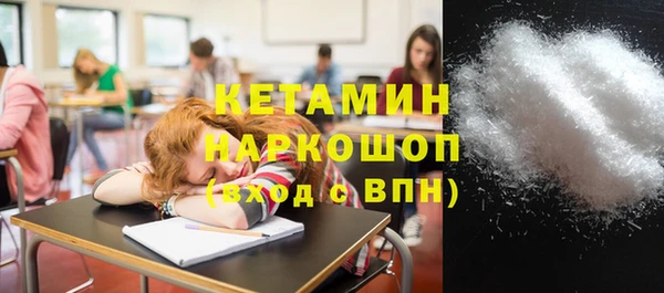 МДМА Богородицк