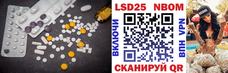 Лсд 25 экстази кислота  площадка какой сайт  Семикаракорск  даркнет сайт 