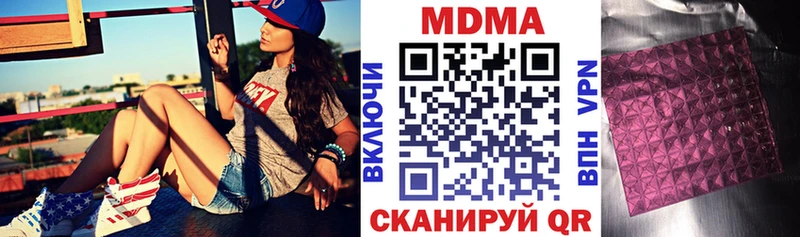 закладка  Семикаракорск  МДМА Molly 