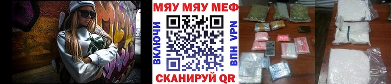 даркнет сайт  Семикаракорск  Меф 4 MMC 