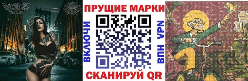 мориарти как зайти  Семикаракорск  Марки N-bome 1500мкг 