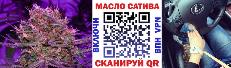 ТГК гашишное масло  где можно купить наркотик  Семикаракорск 