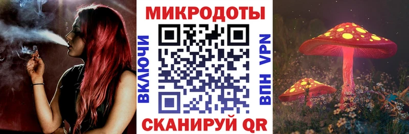 Галлюциногенные грибы мухоморы  Семикаракорск 