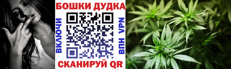 Канабис LSD WEED  где купить наркоту  omg как зайти  Семикаракорск 